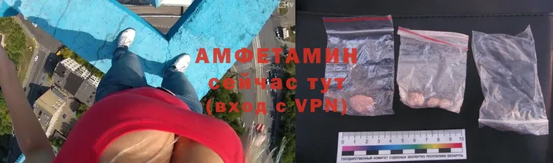 АМФЕТАМИН VHQ  Саки 