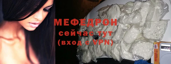 мет Бронницы